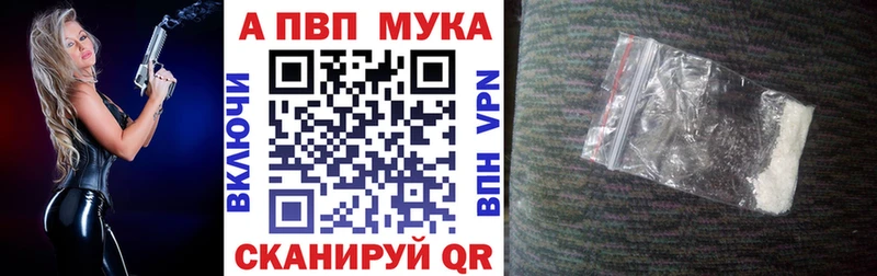 Alpha PVP Crystall Бологое