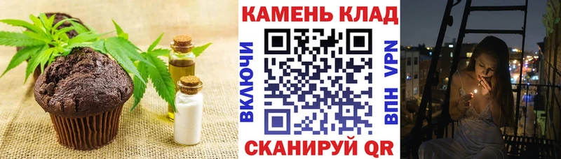 МЕГА сайт  Бологое  Cannafood марихуана 