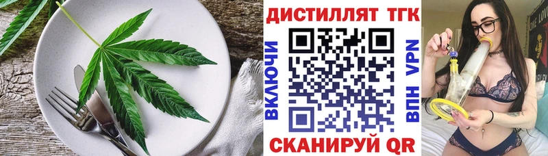 Cannafood марихуана Бологое