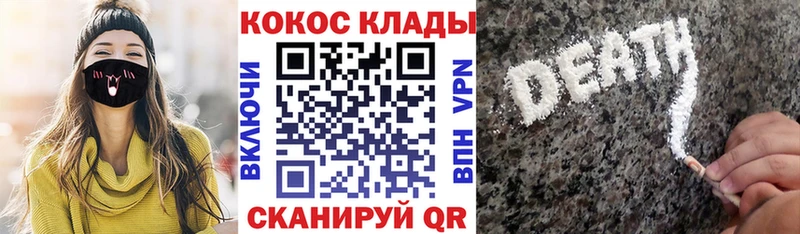 где продают наркотики  Бологое  hydra tor  Кокаин VHQ 