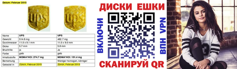 Ecstasy 280мг купить наркотики сайты Бологое