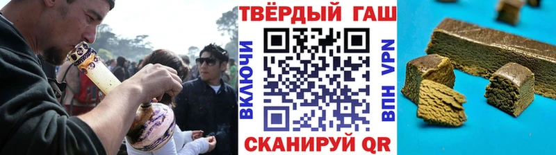 ГАШ хэш  купить наркоту  Бологое 