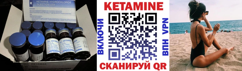 Кетамин ketamine  Бологое 