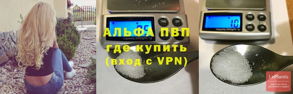 скорость mdpv Белокуриха