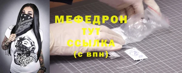 MDMA Красноперекопск