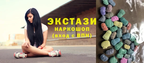 скорость mdpv Белокуриха