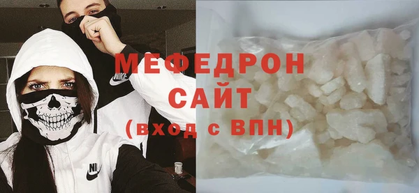 ALPHA PVP Богородск