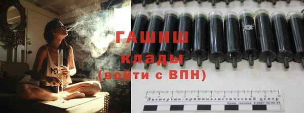 героин Богородицк