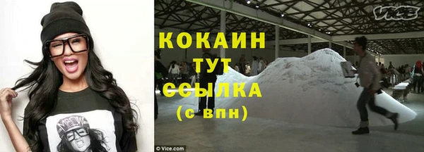 скорость mdpv Белокуриха