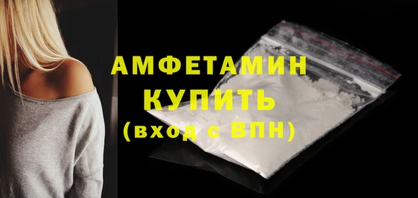 мяу мяу кристалл Краснотурьинск