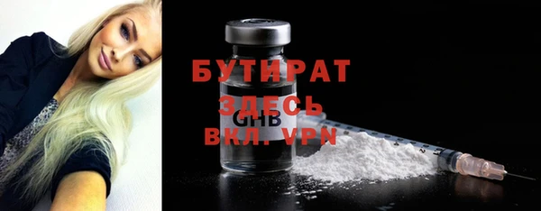 героин Богородицк