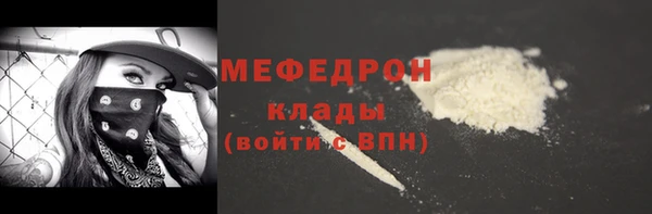 ALPHA PVP Богородск