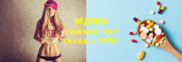 ALPHA PVP Богородск