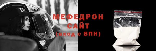 2c-b Беломорск