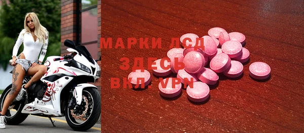 2c-b Беломорск