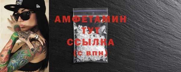 2c-b Беломорск