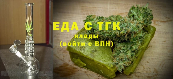 героин Богородицк