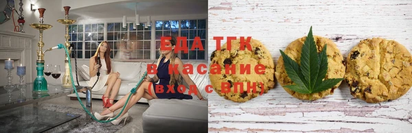 ALPHA PVP Богородск
