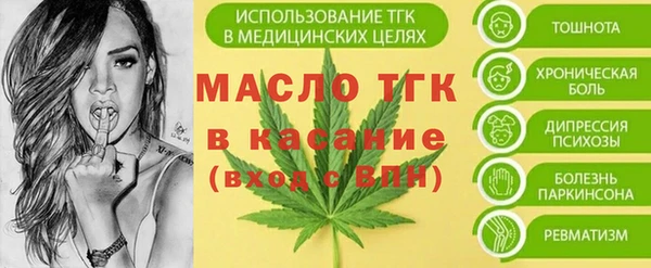 скорость mdpv Белокуриха