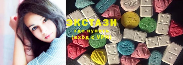 скорость mdpv Белокуриха