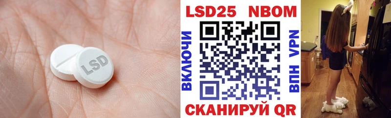 ЛСД экстази кислота  Бологое 