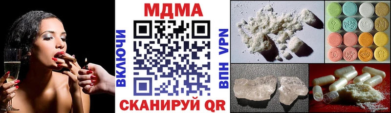МДМА молли где продают Бологое