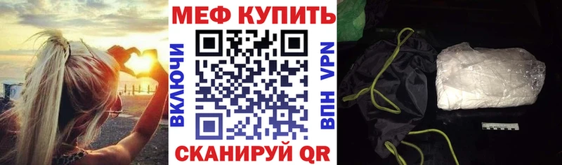 МЕФ 4 MMC  Бологое 