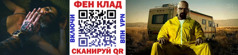 Первитин кристалл  mega зеркало  Бологое 