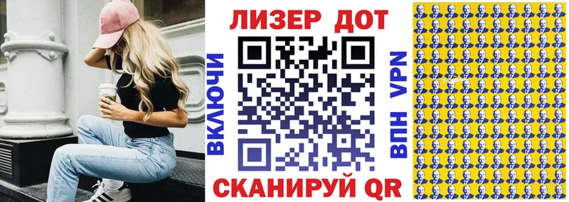 Наркотические марки 1,5мг  Бологое 